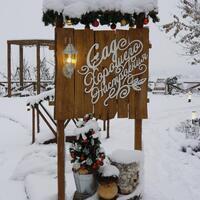 Новый Год в отеле Sneгирь